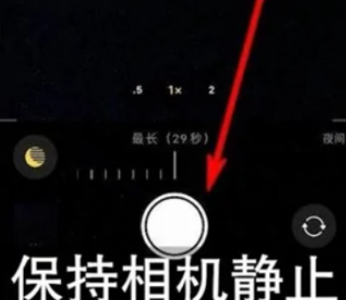 平潭苹果维修中心分享iPhone手机有超级月亮模式吗 