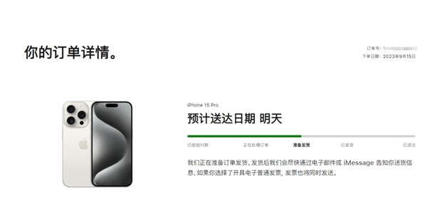 平潭苹果15维修店分享iPhone15可以给安卓充电吗
