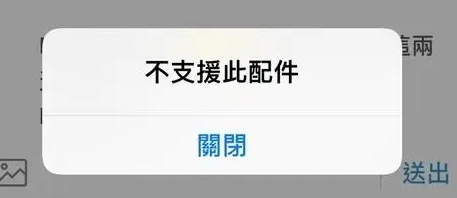 平潭苹果15维修分享iPhone15改USB-C接口后能和安卓用户互借充电器吗