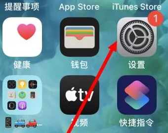 平潭苹果维修服务iPhone如何把safari浏览器换成chrome浏览器 