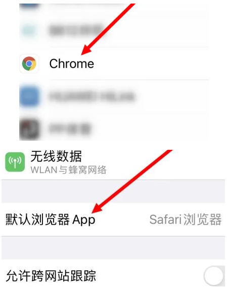 平潭平潭苹果维修服务iPhone如何把safari浏览器换成chrome浏览器