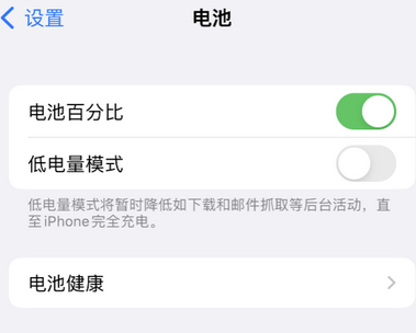 平潭苹果换屏维修分享无法调整iPhone自动锁屏的时间怎么办