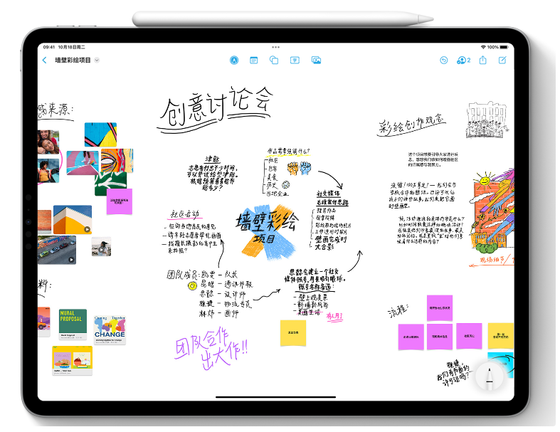 平潭苹果服务网点分享为什么说iOS 16.2正式版值得更新？ 