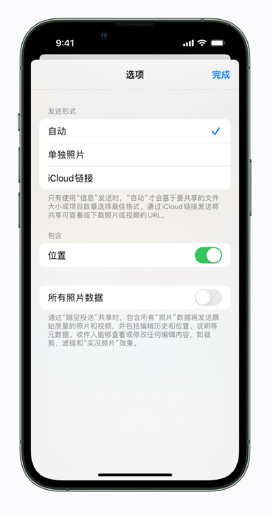 平潭苹果手机维修分享iPhone 小技巧 
