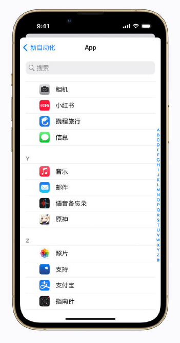 平潭苹果手机维修分享iPhone 小技巧 