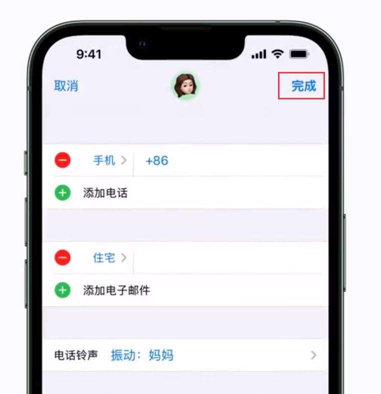 平潭苹果手机维修分享iPhone 小技巧：为特定联系人设置专属来电振动模式 