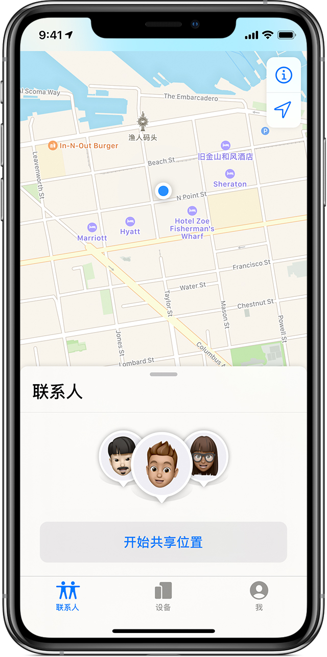 平潭苹果手机维修分享iOS 14 开启“查找我的 iPhone”功能之后有哪些作用 