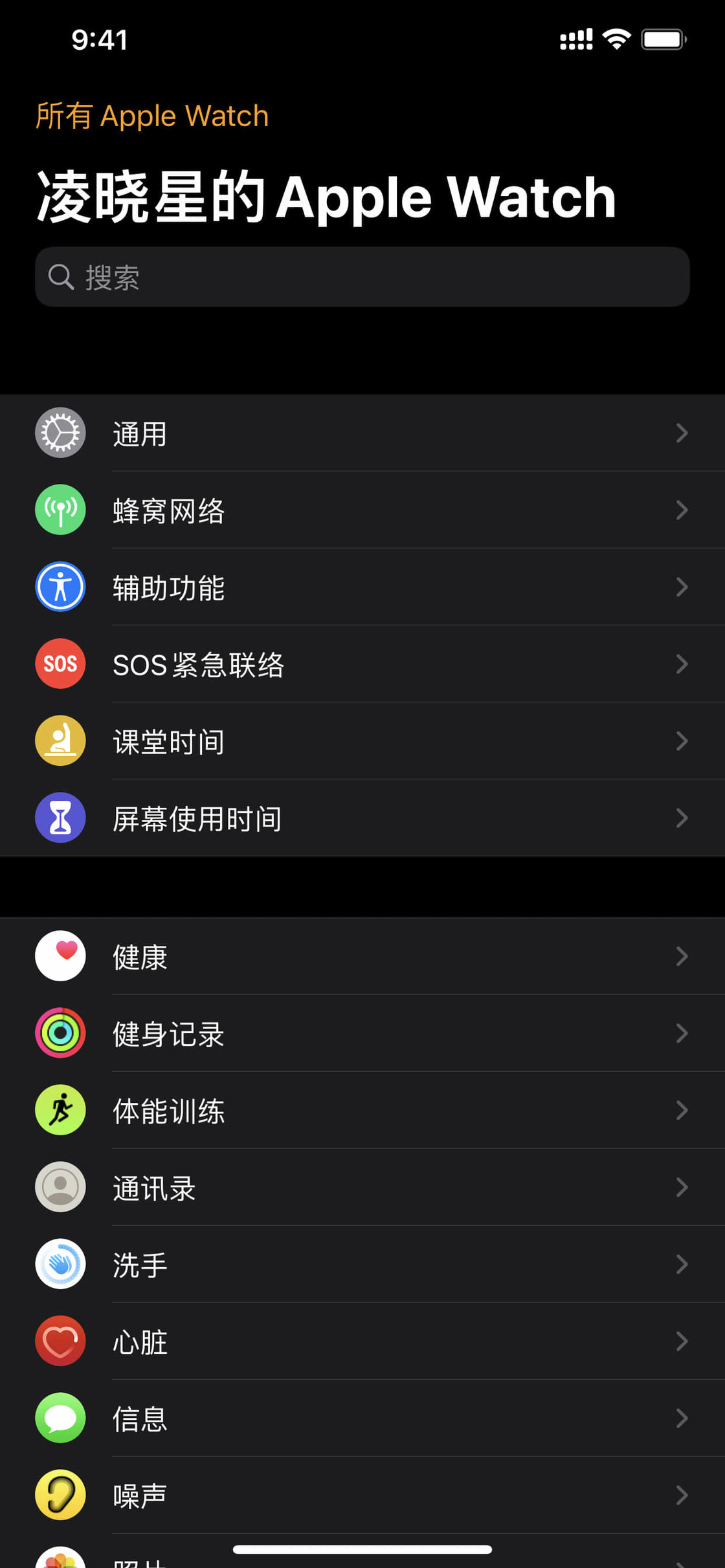 平潭苹果手机维修分享没有 iPhone 如何配对激活 Apple Watch 