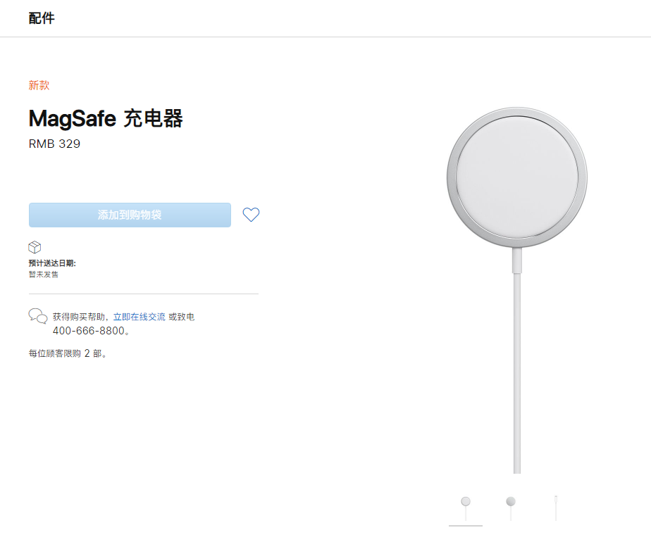 平潭苹果手机维修分享苹果 iPhone 12 全新主打功能 