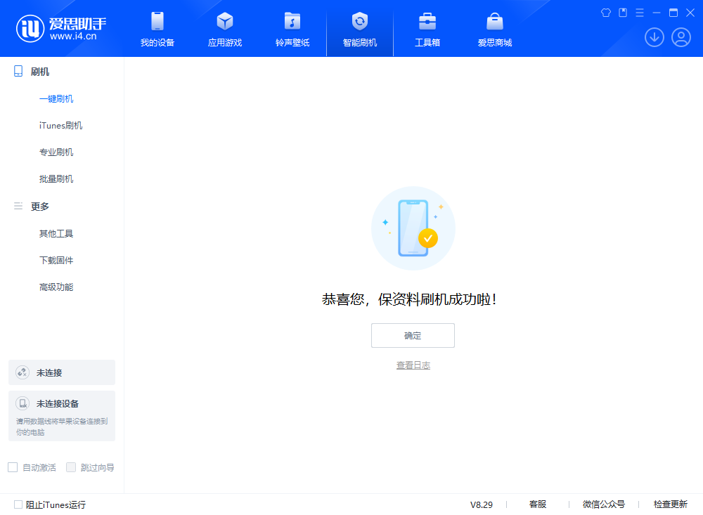 平潭苹果手机维修分享iOS 18.1正式版评测_iOS 18.1正式版一键刷机教程 