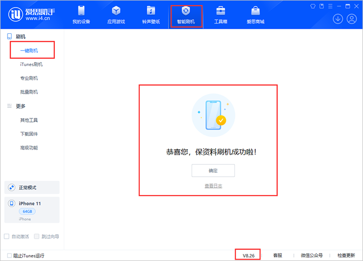 平潭苹果手机维修分享iOS 18beta3版本（版本号：22A5307f）固件下载 