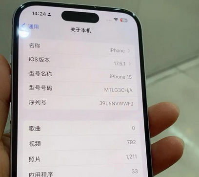 平潭Apple维修店分享苹果手机无法读取文件并显示访问被拒绝 