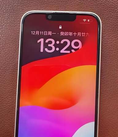 平潭苹果14服务站分享苹果14过热自动关机怎么办 平潭苹果14服务站分享苹果14过热自动关机怎么办